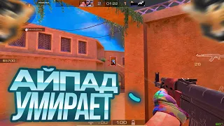 Апнул феникса на умирающем айпаде!😞 | Standoff 2