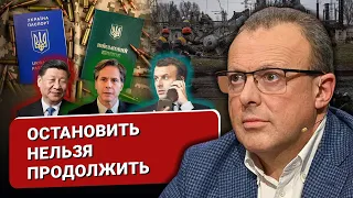 🔴 КАТАРСКИЙ ДВИЖ: роковая встреча и "слив" из прошлого. США начинают и…  Паспорта и шантаж украинцев