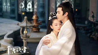 OST. A thousand years of search By A-Lin || Ancient Love Poetry 千古玦尘 || Xu Kai 许凯, Zhou Dongyu 周冬雨