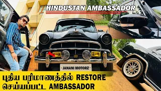 புதிய பரிமாணத்தில் RESTORE செய்யப்பட்ட AMBASSADOR🤩🔥🤩 | For Enquiries Contact 80728 94989