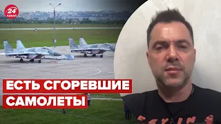 АРЕСТОВИЧ озвучил последствия "хлопка" в Курской области @arestovych