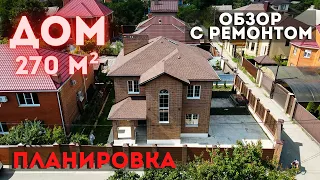 ОБЗОР ДОМА. ВСЕ ЭТАПЫ СТРОИТЕЛЬСТВА