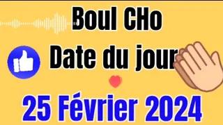 Date du jour 🚨 Boul Cho 25 Février 2024💢#boulchopoujodia #croixdujour 🔯 #bouldglotto 🔥 Peter Vicker