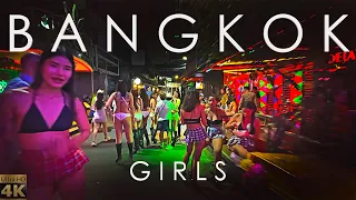 🇹🇭4K Bangkok Girls. Nana Plaza. Soi Cowboy. Sukhumvit Road.
