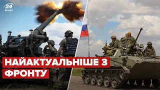 ⚡167 день великої війни / Оперативне від Генштабу ЗСУ