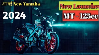 Yamaha MT - 125 - cc Bike Launch in India | Yamaha MT 125 cc review | mt 125 byke | @navtime