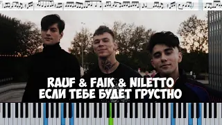 Rauf & Faik, NILETTO - если тебе будет грустно (кавер на пианино + ноты)