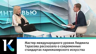 Мастер международного уровня рассказала о современных стандартах парикмахерского искусства