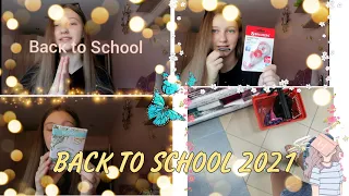 BACK TO SHOOL 2021/Покупки канцелярии на 8 класс/2021