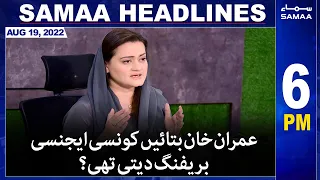 Samaa News Headlines | 6pm | SAMAA TV | 19 August 2022