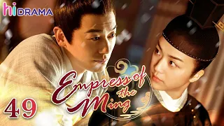 【Multi-sub】EP49 Empress of the Ming |Two Sisters Married the Emperor and became Enemies❤️‍🔥| HiDrama