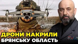 🔥 Є ПРИЛЬОТИ! ГЕНЕРАЛ КРИВОНОС розкрив деталі атаки! ЗСУ просунулись вглиб! Пригожин зізнався