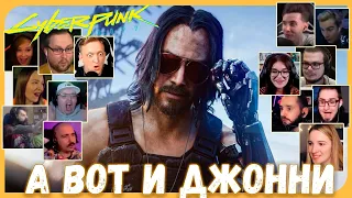 Реакции Летсплейщиков на Первое Появление Киану Ривза из Cyberpunk 2077