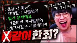 겜ㅈ같이하는 빌드