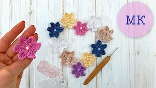 Вяжем супер простой цветок крючком. How to crochet a very simple flower