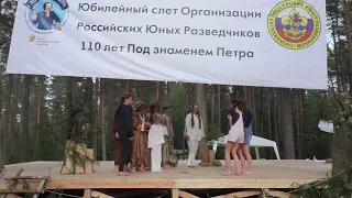 Спектакль "Прощай, овраг!"