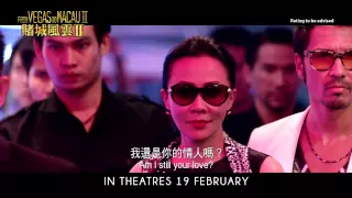 From Vegas To Macau II 30s TV Spot