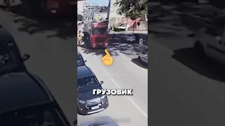 👀 Попал под Грузовик и Выжил! #новости