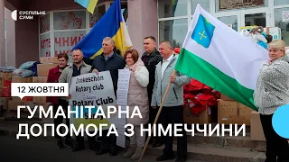 Охтирська центральна районна лікарня отримала гуманітарну допомогу з Німеччини