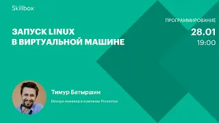 Чем занимается системный администратор. Интенсив по системному администрированию