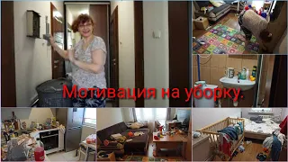 Будни мамы. Куда по мокрому😀.  Еженедельная уборка💪 .  Мотивация на уборку.