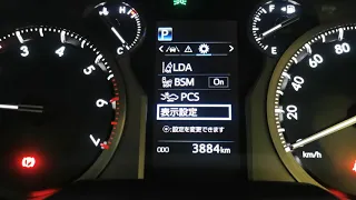 How to change your dashboard speedometer console language to English (toyota)