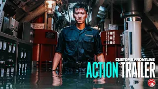 CUSTOMS FRONTLINE - Trailer (2024) 海關戰線