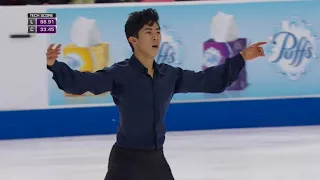 2017 Skate America Nathan CHEN FS