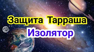 28 ) Лекция.       Защита Тарраша.    Ферзевый гамбит.          Изолятор.