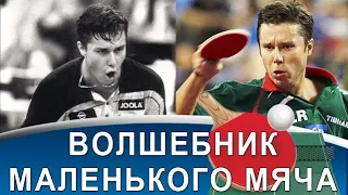 Владимир Самсонов - спортивный подвиг, мировое величие и уникальные навыки!