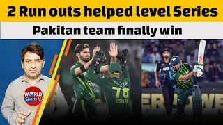 Pakistan level the series with the help of 2 run outs | Pakistan vs New Zealand 2024