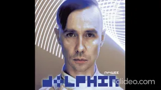 Dolphin (Дельфин) / Лучшие Песни CD 2012