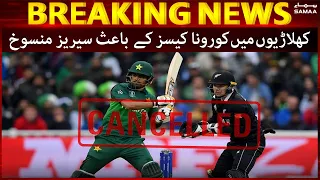 Pak vs NZ: First ODI cancelled over Covid-19 cases among players - SAMAA TV - 17 Sep 2021