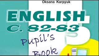 Карпюк 5 Тема 2 Урок 4 сторінки 82-83 ✔Відеоурок