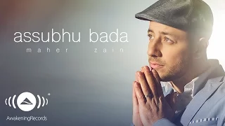 Maher Zain - Assubhu Bada | ماهر زين - الصبح بدا⁠⁠⁠⁠ (Video Musik Resmi)