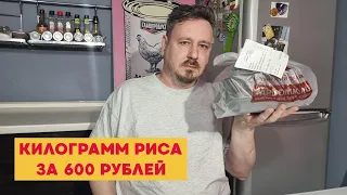 Пробуем килограмм роллов за 599 рублей