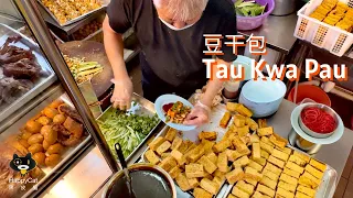 Say Seng Famous Tau Kwa Pau: a Golden Pocket Stuffed with Overflowing Fillings|Singapore Hawker Food