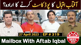 Mailbox with Aftab Iqbal | 27 April 2023 | Episode 319 | Aftabiyan