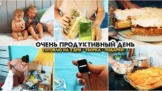 Домашние дела/Яблочный пирог с творогом и меренгой/Подарки на день рождения/Готовим Сене комнату