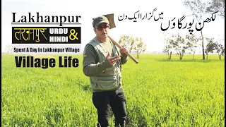 Real Village life in Pakistan | village vlog | rural life | Travel Pakistan | lifestyle | India