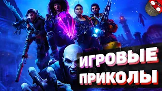 ЗАСМЕЯЛСЯ - ПОДПИСАЛСЯ!! ЛУЧШИЕ ИГРОВЫЕ ПРИКОЛЫ