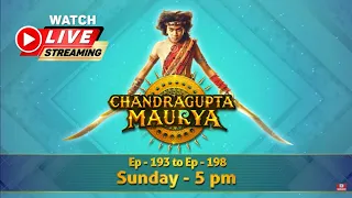 चंद्रगुप्त मौर्य - मौर्य साम्राज्य के संस्थापक | Part - 33 | Chandragupta Maurya | LIVE | Swastik