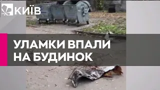 Відео з місця падіння уламків російської ракети в одному із районів Києва