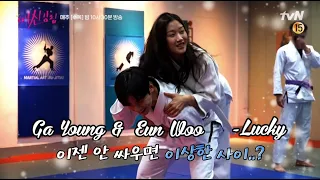 [FMV] Moon Ga Young and Cha Eun Woo Being So Sweet