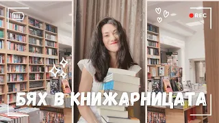 Бях в книжарницата| Препоръки за Пролетния панаир на книгата