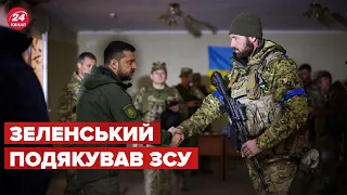 ⚡ЗЕЛЕНСЬКИЙ на Харківщині нагородив українських захисників