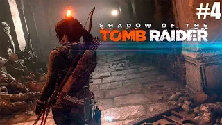 Shadow of the Tomb Raider. 4 часть. Финал (без комментариев) [1080p]