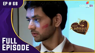 क्या Shenela को प्रोजेक्ट देगा Rv? | Meri Aashiqui Tum Se Hi | Full Episode | Ep. 68