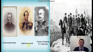 7-сынып.Қазақтардың 1860-1870 жылдардағы азаттық күресі