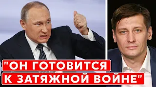 Гудков о том, где Путин хранит свою наличку